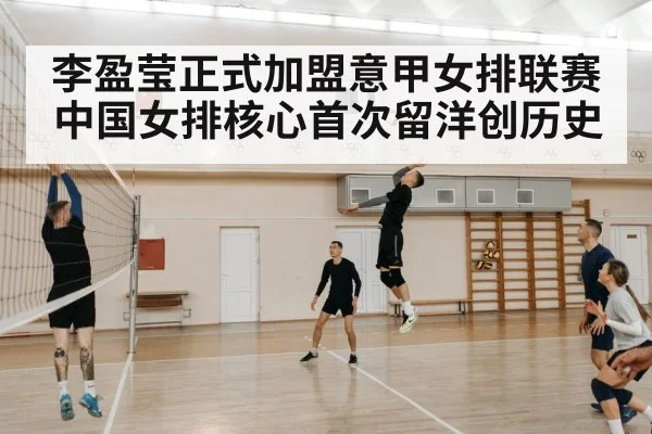 volleyball player action