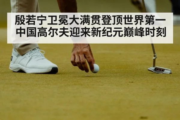 golfer putting on green